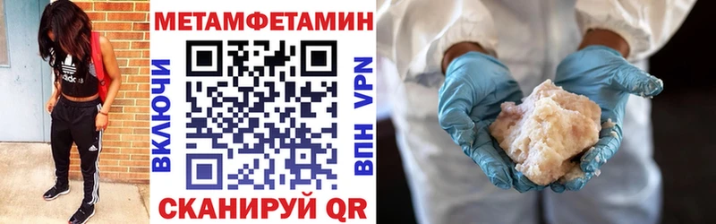 blacksprut зеркало  купить наркоту  Нерюнгри  АМФЕТАМИН 97% 