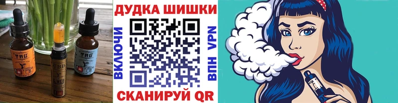 Еда ТГК марихуана  Нерюнгри 