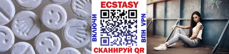 Экстази Cube Нерюнгри