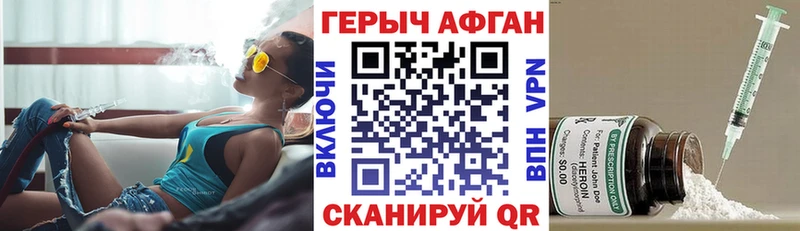 гидра как войти  Нерюнгри  Героин белый 