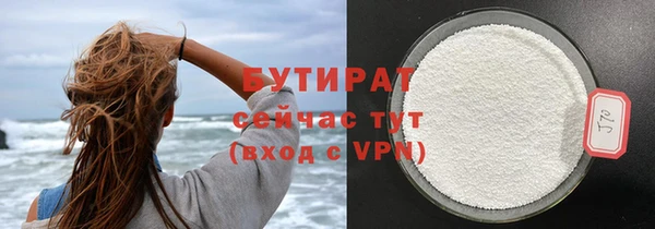 метадон Вязьма