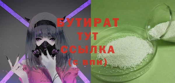 мет Бронницы