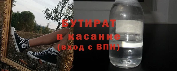 герыч Беломорск