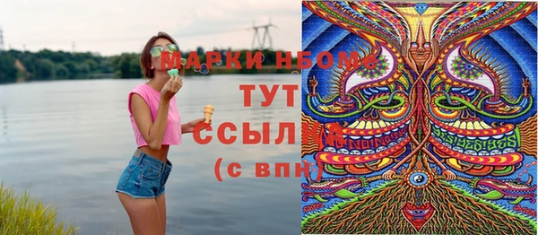 спиды Белокуриха