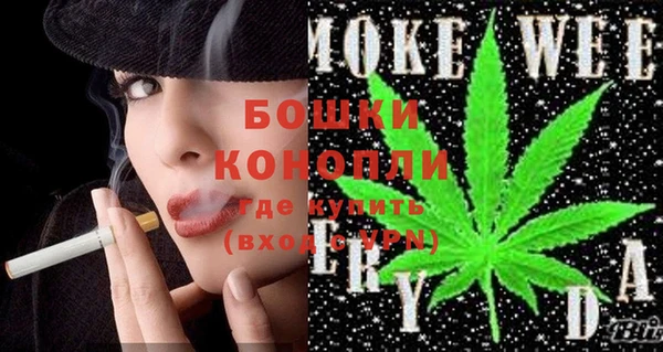 спиды Белокуриха