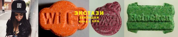 спиды Белокуриха