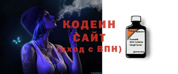спиды Белокуриха