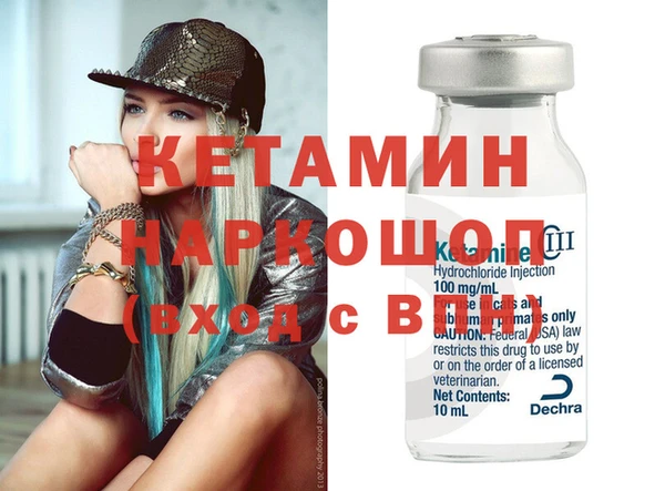 мефедрон VHQ Балабаново