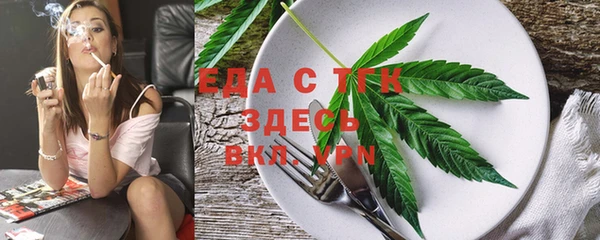 спиды Белокуриха