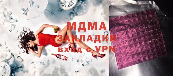 спиды Белокуриха