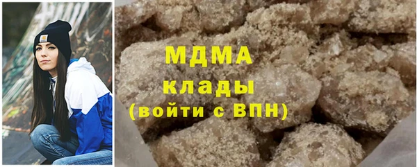герыч Беломорск