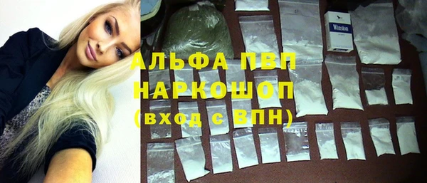альфа пвп Белоозёрский
