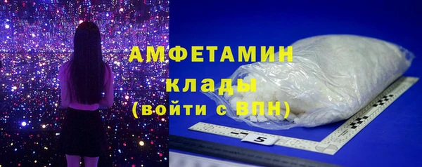 герыч Беломорск