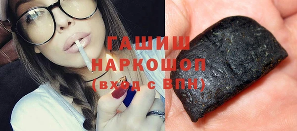 герыч Беломорск