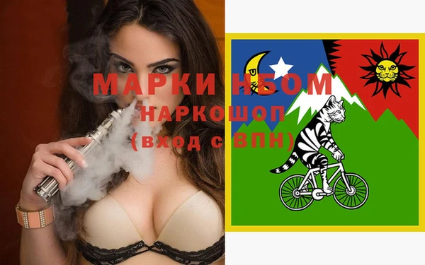 спиды Белокуриха