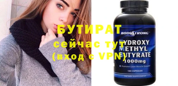 МДМА Бугульма