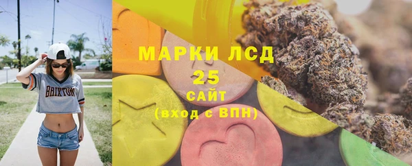 герыч Беломорск