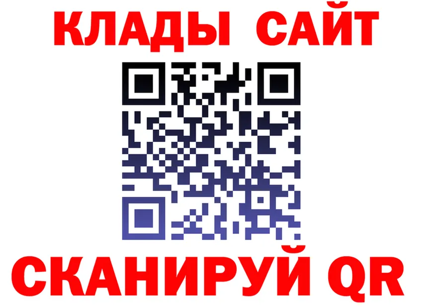 Как найти закладки? площадка какой сайт Нерюнгри