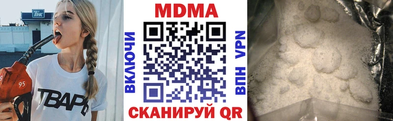 МЕГА ССЫЛКА  Нерюнгри  МДМА кристаллы 