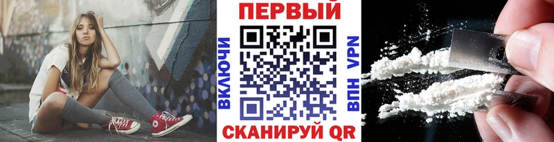 Метамфетамин кристалл  ссылка на мегу ТОР  Нерюнгри 