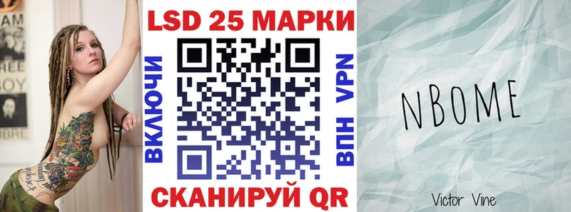 Наркотические марки 1,5мг  продажа наркотиков  Нерюнгри 